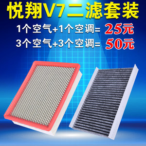 长安悦翔V7空调滤芯优选 韦斯特活性炭空调滤清器深度解析